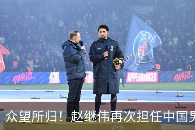 众望所归！赵继伟再次担任中国男篮队长，带领球队挑战日本和中国台北